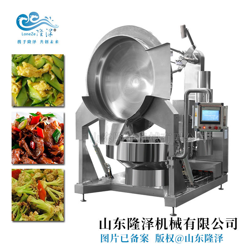 快手菜自动滚筒炒菜机地锅鸡