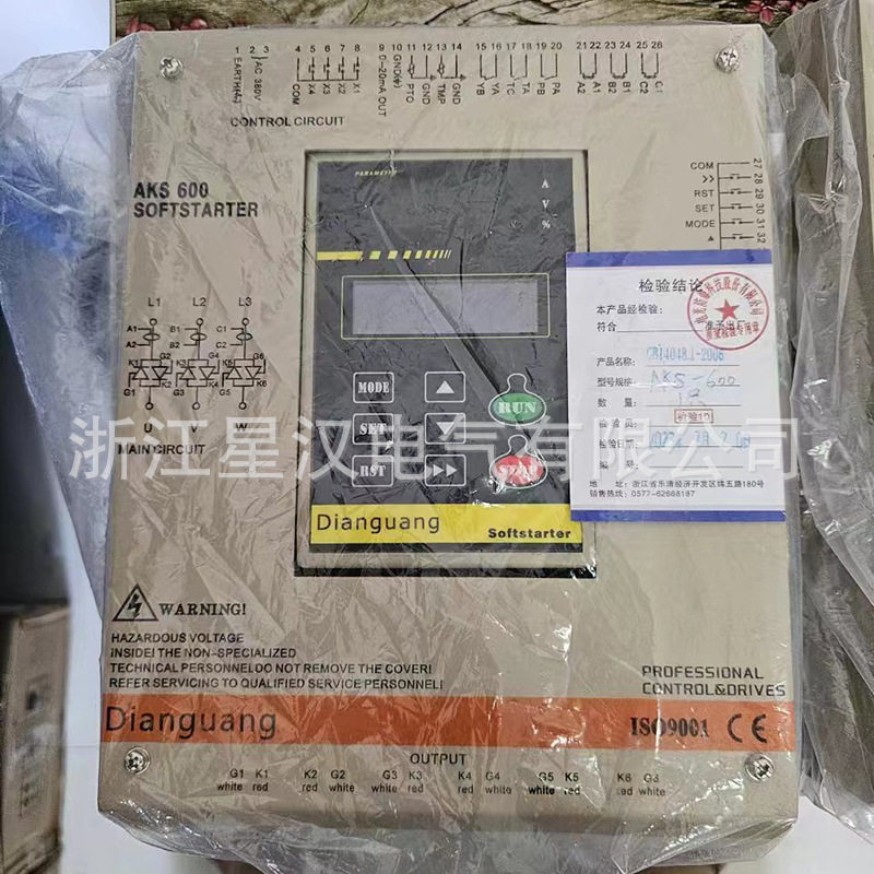 电光防爆AKS600软启动保护器AKS-601/400中文保护器