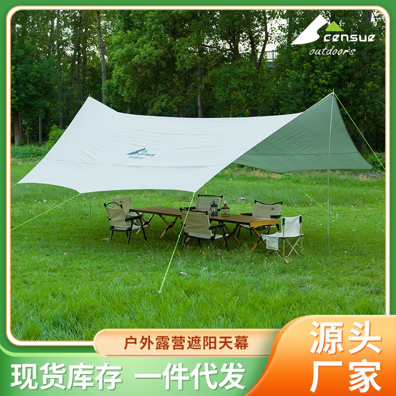 六角幕布b黑胶天幕户外野营便携式折叠装备涂银防雨晒遮阳棚