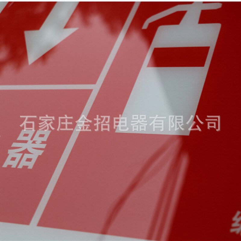 标志牌亚克力标示牌反光标志牌F标牌雕刻标志牌亚克力字