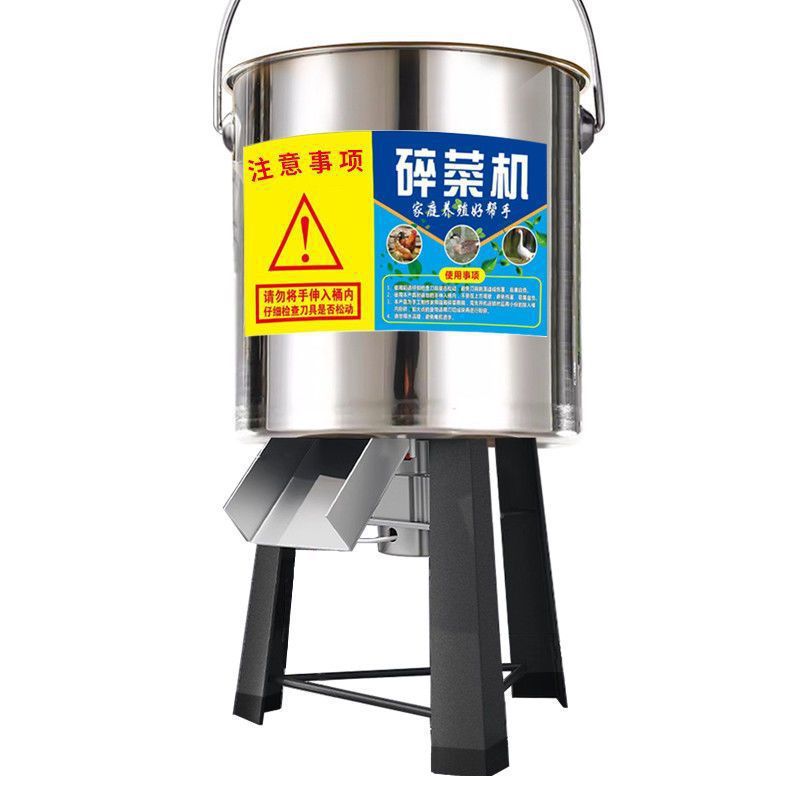 桶式碎菜机喂鸡碎草机绞菜机新款打草机树叶打猪草机家用养殖