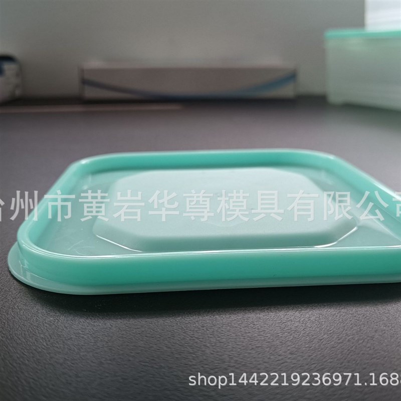 保鲜盒盖子模具 日用品便当盒盖子模具 家用保Y鲜盒盖子模具