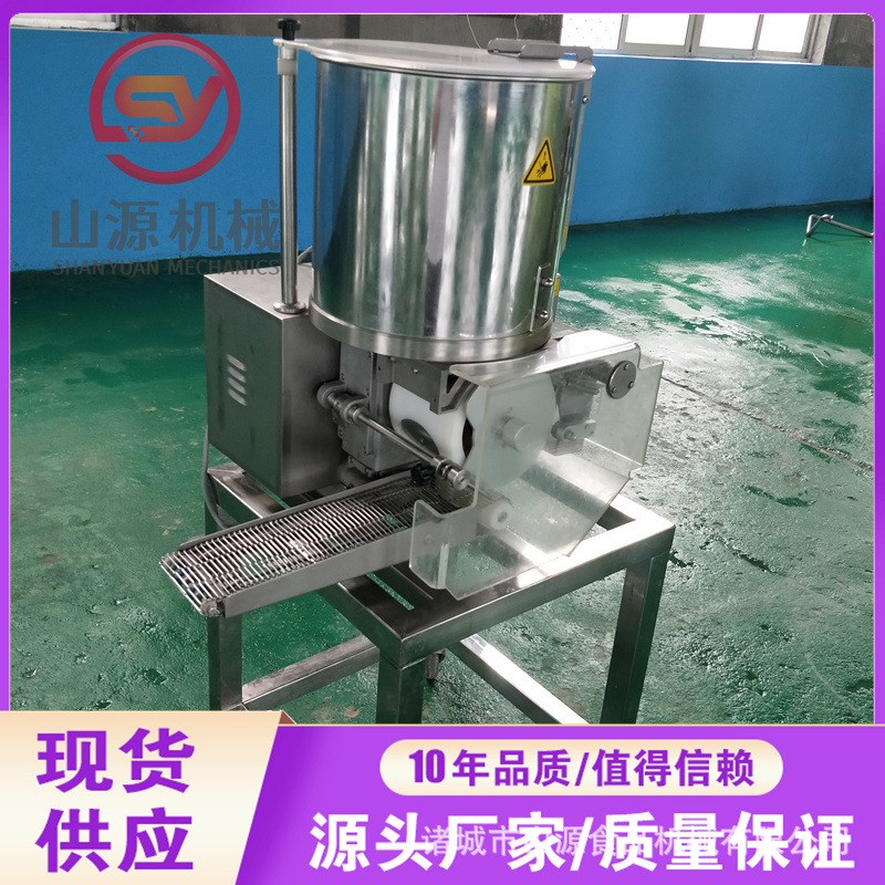 新品研发面筋饼成型机 小型肉饼B成型机 全自动厚度可调面筋成型