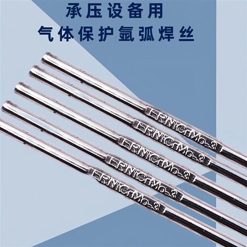 ERNi-1纯镍焊丝ERNiCrMo-3-x4 ERNiCr-3 625 C276镍基合金氩弧焊