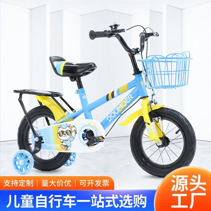 2025新款儿童自行车厂家直售12-16寸脚踏车适合3-6岁宝宝童车