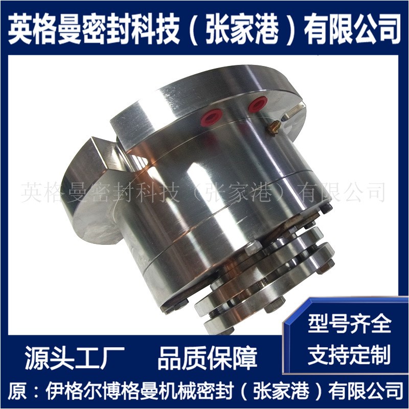 HR3机械密封 侧入式搅拌器机械密封 吸收塔搅拌Z器机械密封