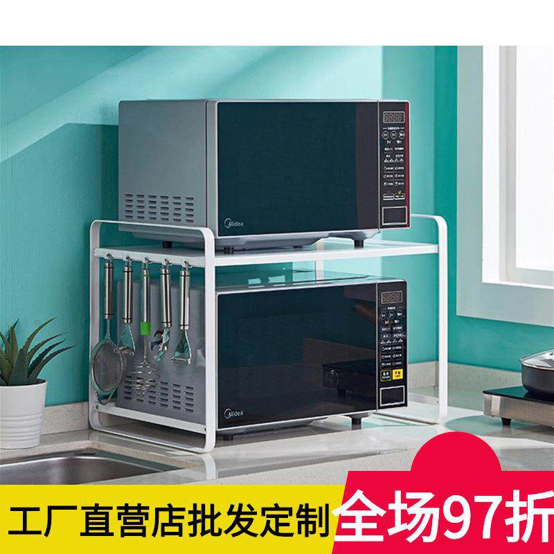 白色简约铁艺双层台面烤箱收纳整理架用品省空间厨房微波炉置物架
