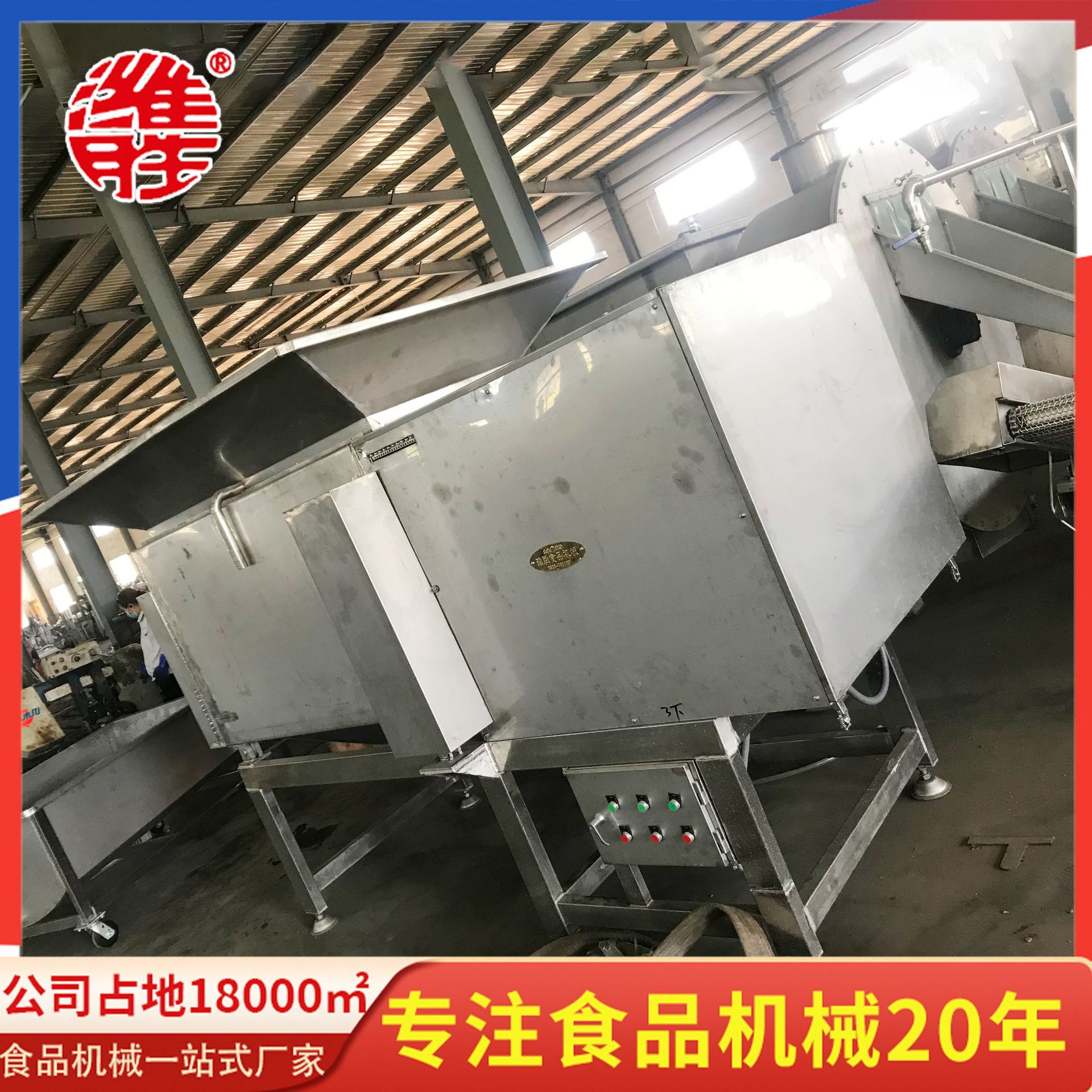商用全自动胡萝卜莲藕土豆磨皮机