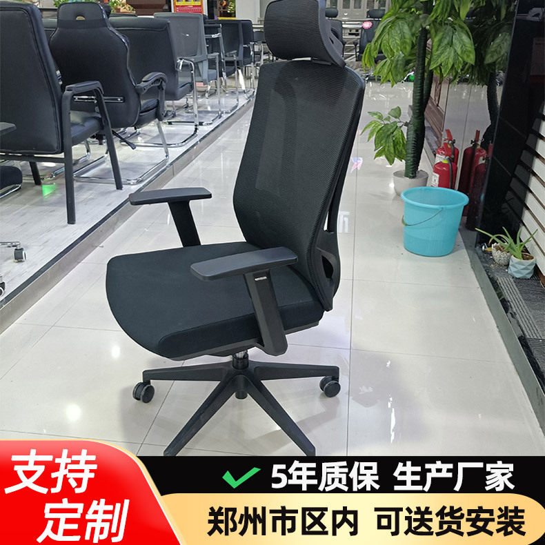 办公室职员椅子网布转椅高背黑色可升降家用电脑转椅职员办公椅子