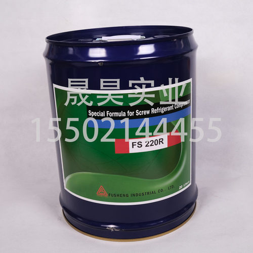 2100130032原装正厂制冷（媒）压缩机FS220R冷冻油液20L/桶