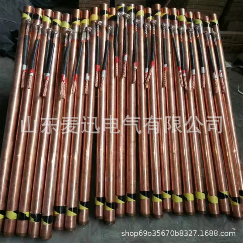 离子接地极电解离子接地极/接地棒纯铜/镀铜接地极离子降阻剂