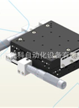 直销XY轴LY120-L LY120-R LY120-C手动位.移平台滑台