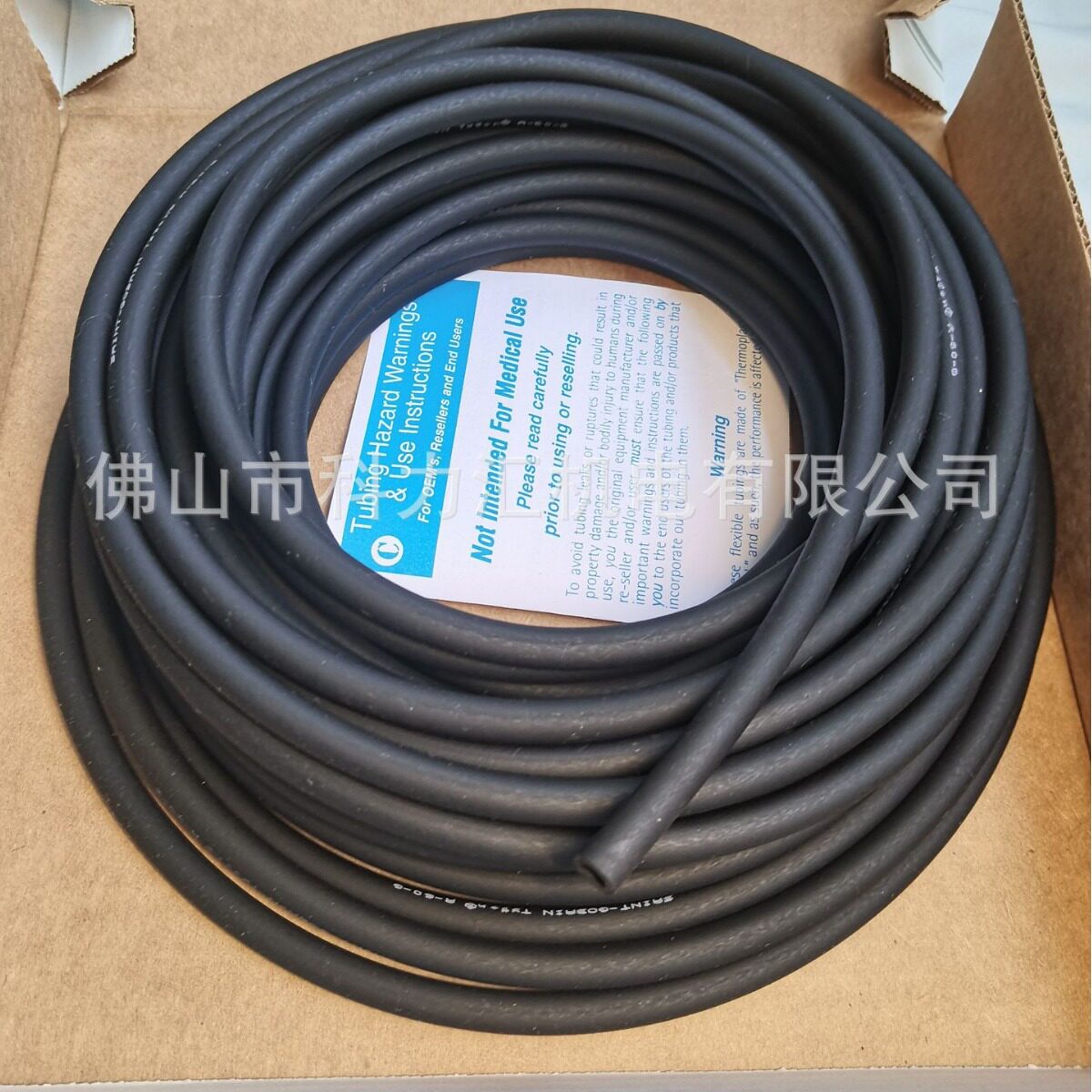 黑色墨水管子10mmSYSTEM西斯特姆喷墨机9680090477ISO-VERSINIC