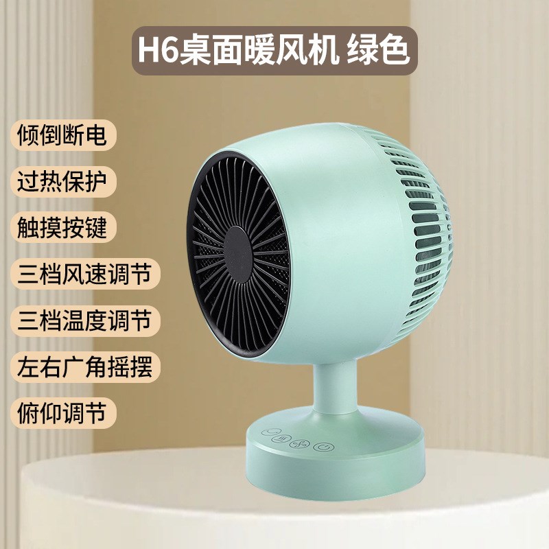 迷你暖风机小型家用电暖器取w暖器办公室桌面热风机静音摇头小太
