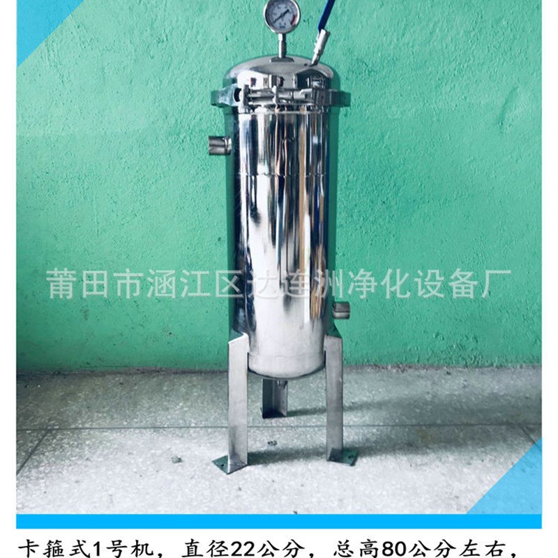 火麻油过滤器g 火麻油滤油机去除杂质沉淀 滤后油质清澈透明