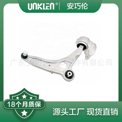 适用捷豹新款路虎极光2019 发现神行2015 右前下摆臂 LR114248