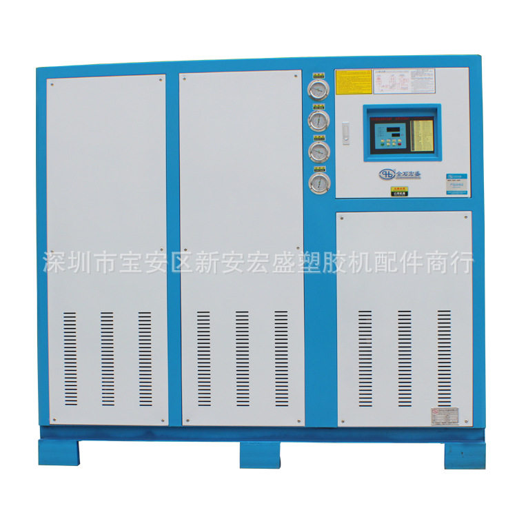 注塑加工模具冻水吸塑冷冻专用制冷机吹瓶挤出冷水工业冰水机批发