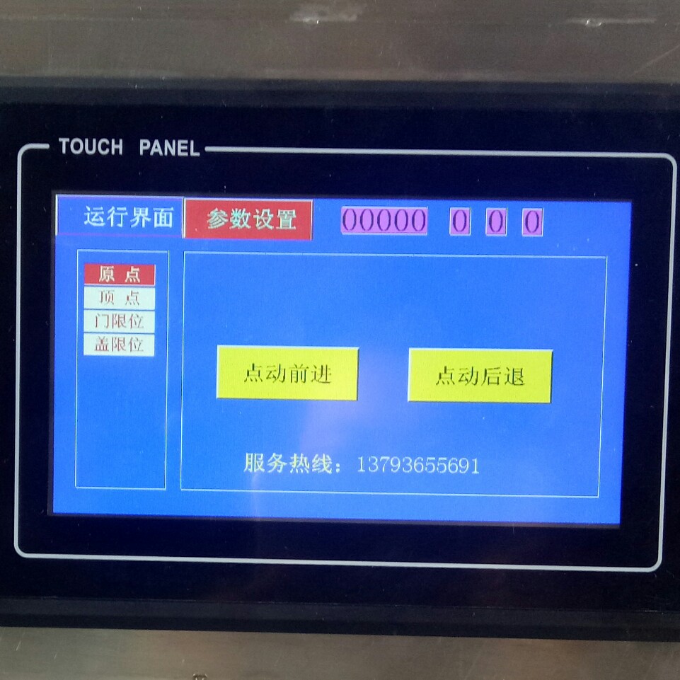 小型鲜肉冻肉切丁机 牛肉猪肉切片机 不锈钢切肉丁机