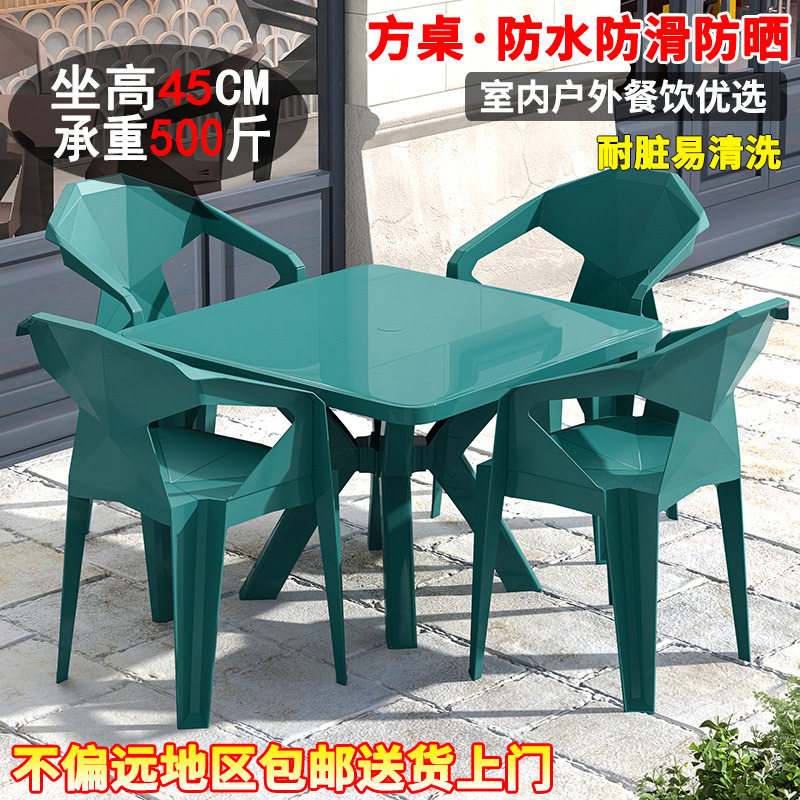 爆款加厚塑料靠背椅子大排档桌椅组合户外烧烤饭店外摆简约方形桌