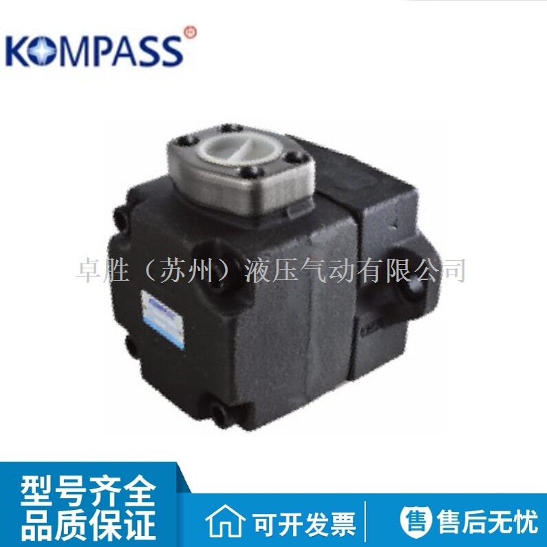 康百世定量叶片泵VQ45系列