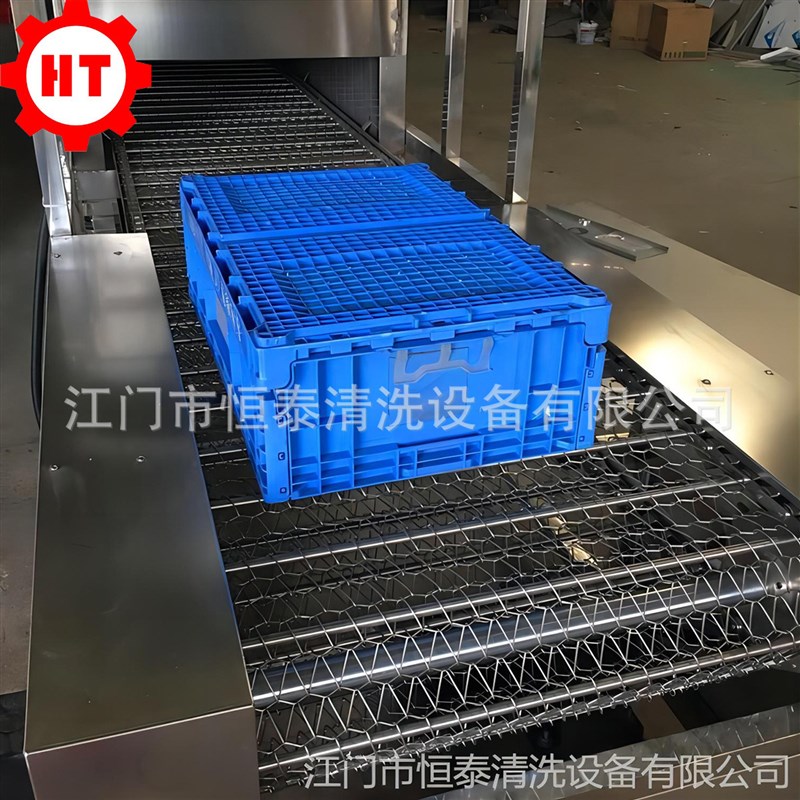 广东汽车零件胶箱l清洗机 周转筐除油线 塑胶筐自动高压喷淋清洗