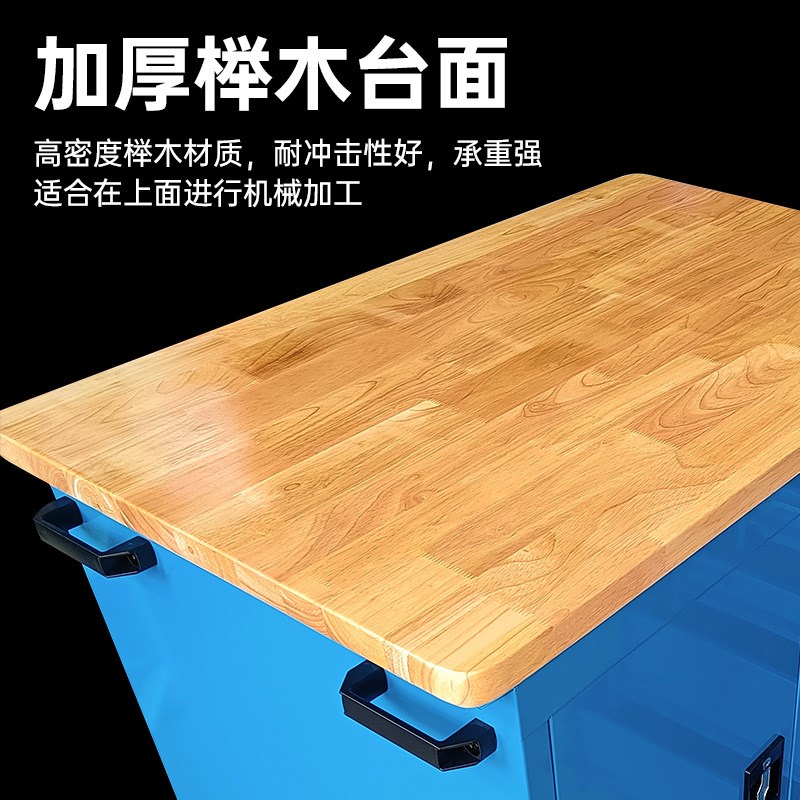 钢制移动工d具车重型四抽工具车实操台多功能带柜实木台面工具推