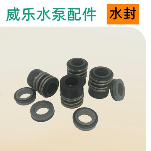 BL40/210-11/2威乐卧式离心泵室内生活供冷热水管道泵机械密封