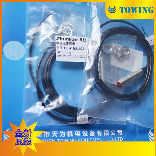 【实物拍摄】准联Zhunlian接近开关M10-M12H2L2-X9