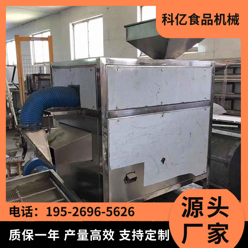 新型花生米螺旋脱皮机