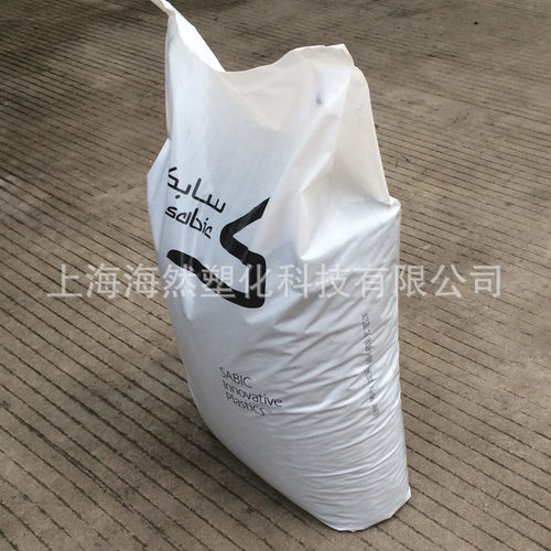 PC/聚碳酸酯/SABIC/DFL22/玻纤和PTFE增强/耐磨损/自润滑/高刚性