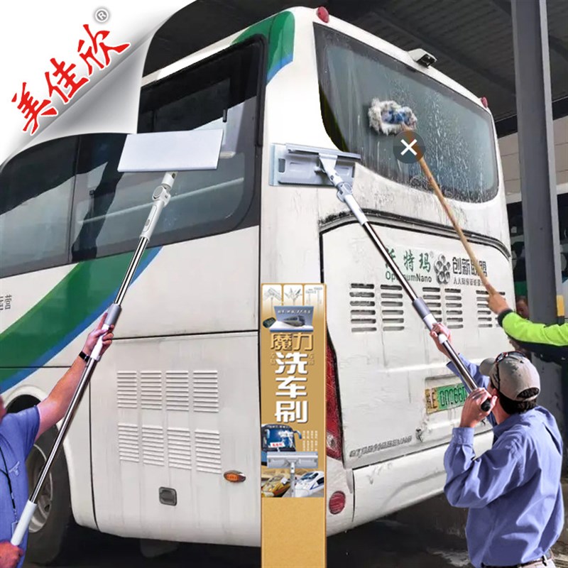 擦车伸缩魔力洗车刷 洗车蜡除尘蜜胺海绵 汽车清洁工具用品套装