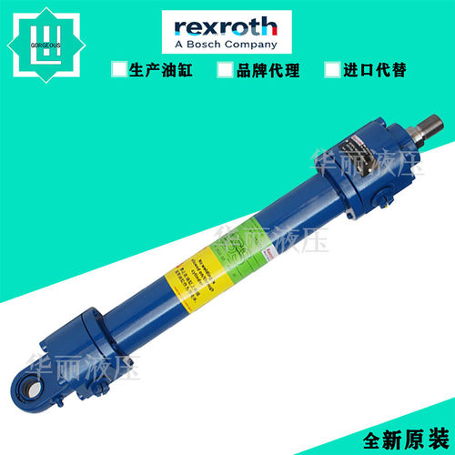 德国Rexroth力士乐液压缸油缸