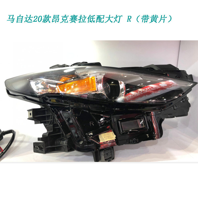 马自达昂克赛拉20款LED大灯