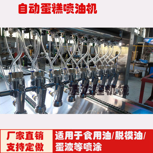 Cake pizza food machinery automatic injection machine