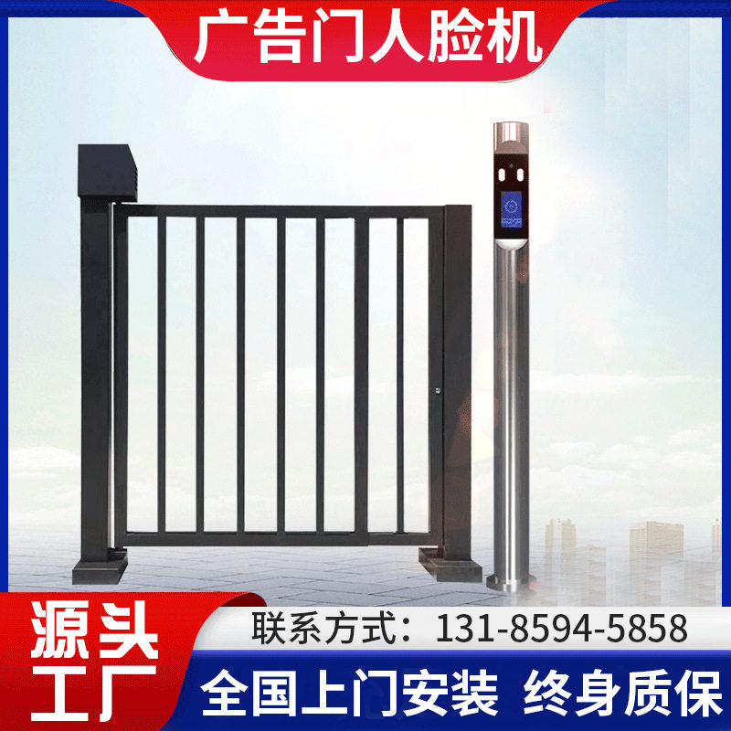 人脸机小区出入口人脸识别门禁考勤公司楼宇办公人脸识别设备系统