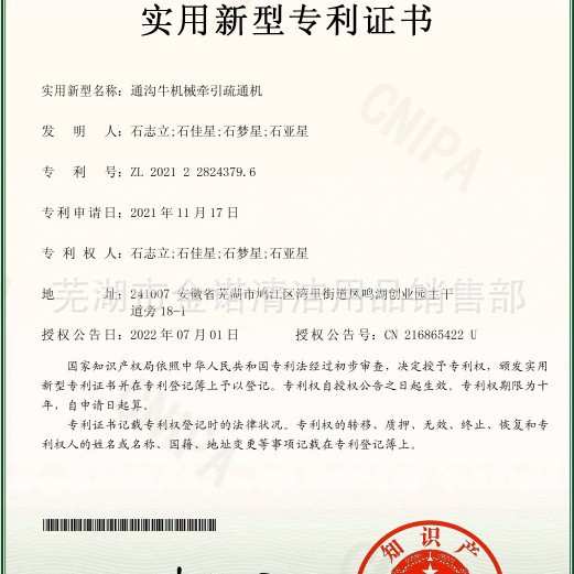 上海现货直销市政排水管道疏通摇车