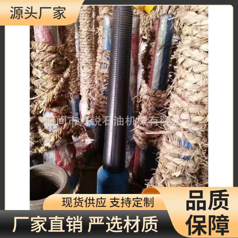 89mm 127mm钻杆公锥母锥 井下打捞工具 强磁打捞器 打捞筒