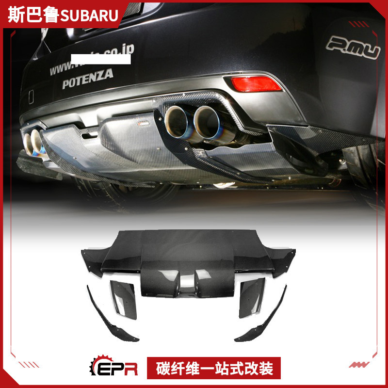 斯巴鲁10代 翼豹Impreza STI 09款 Vanis碳纤维后唇 GR后扰流底板