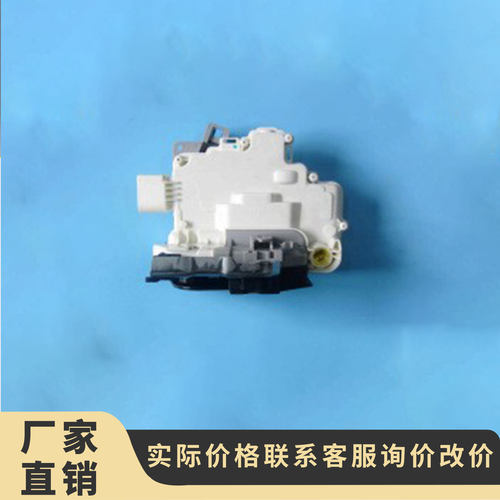 适用于07-12A4(8K2,B8)Allroad/Avant左前门锁8J1837015A