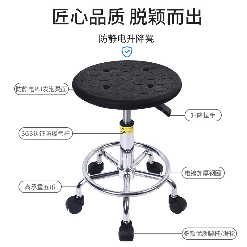 OD59防d静电凳子车间实验室升降凳圆凳面吧台椅高度可调带轮子