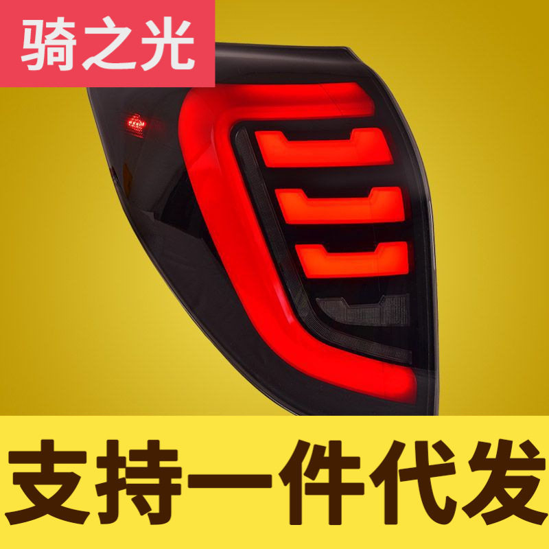 专用于09-14款丰田RAV4尾灯总成改装动态跑马LED流光转向尾灯总成