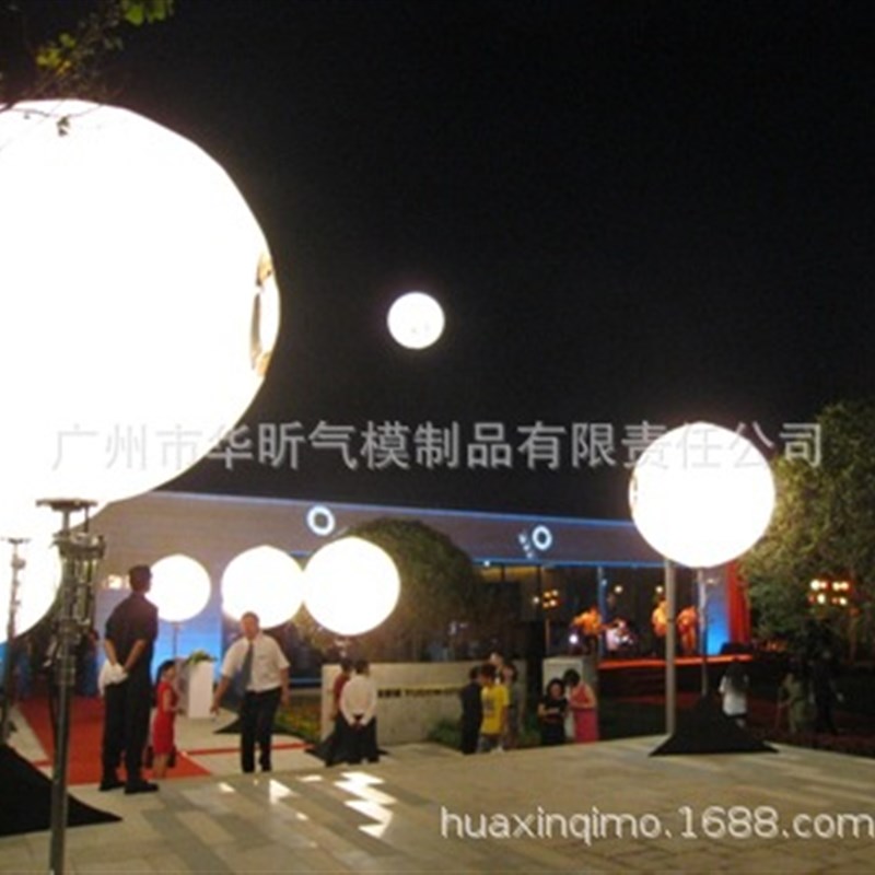 发光圆形气球 七彩 充气LED球供应 支架气R球灯 发光七彩色