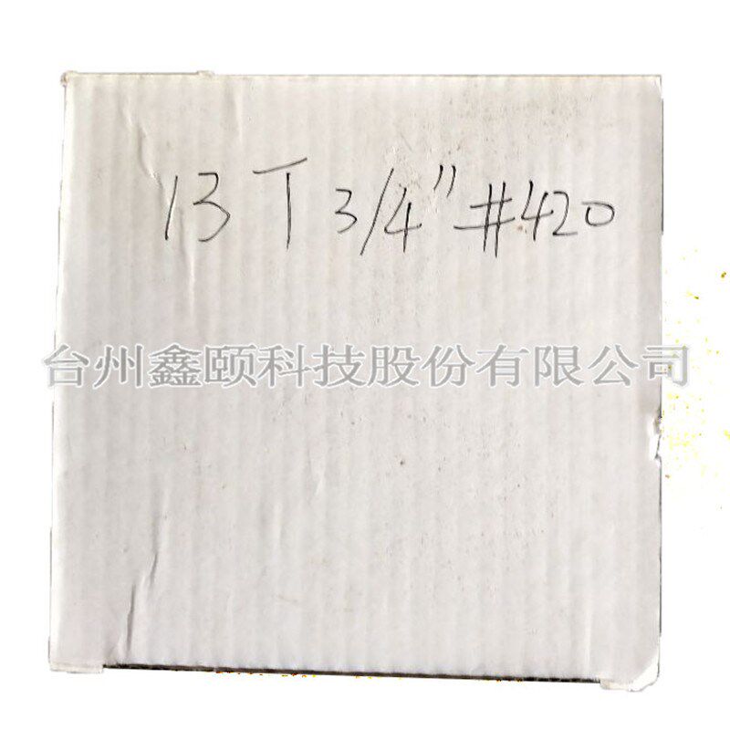 卡丁车离合器13T3/4英寸#42w0适用小型汽油机小型自行车210CC215C