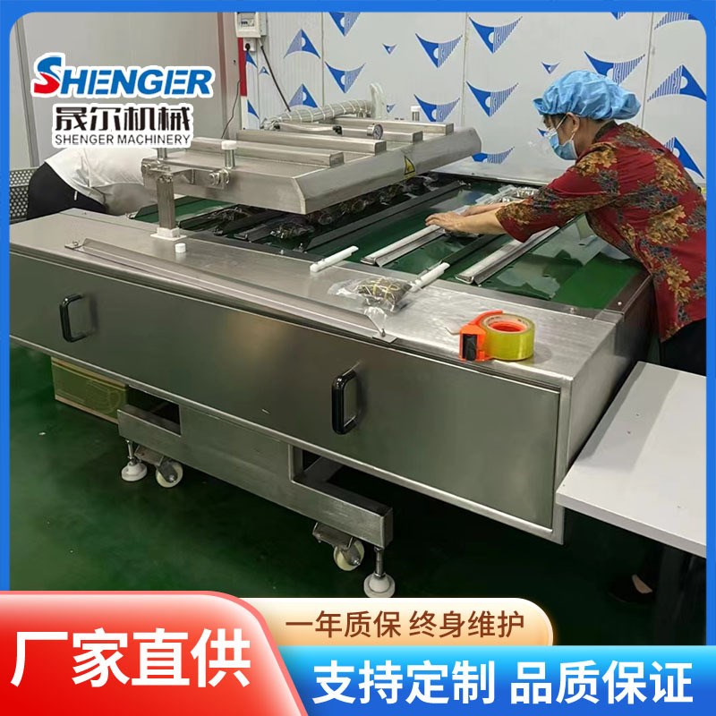 蜜枣粽子全自动滚动式真空包装机 五香I肉粽自动倾斜式连续封口机