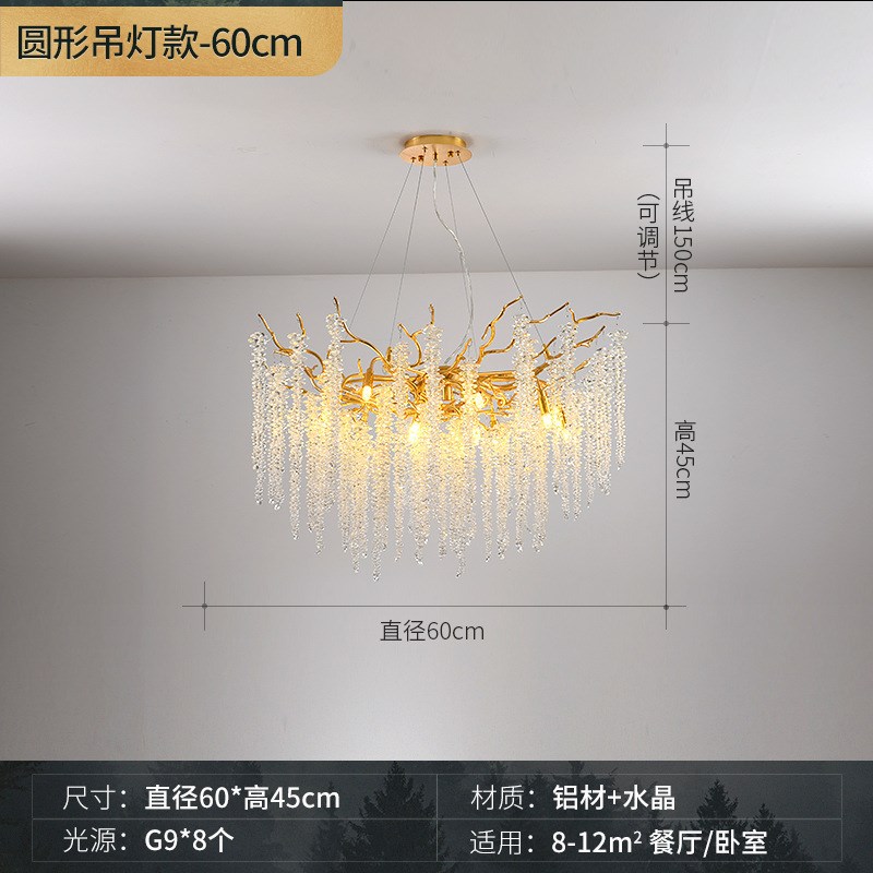 金属树枝北欧复古装饰灯s金色餐厅客厅卧室美法式led水晶吊灯