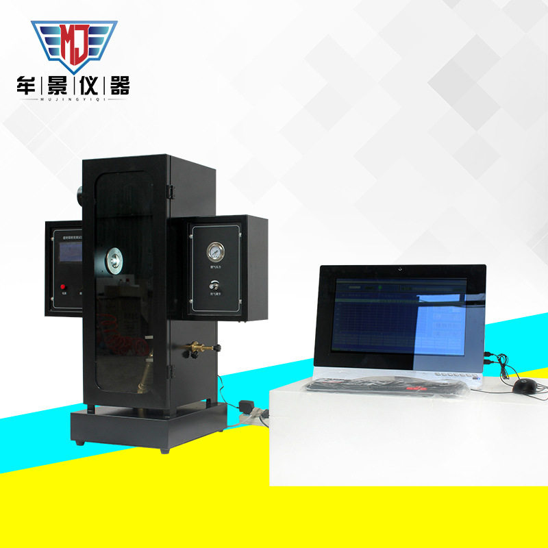 MU3080建筑材料燃烧分解烟密度试验机双控智能防火试验机GB/T8627