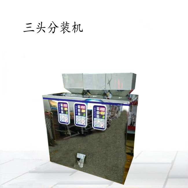 白糖调味料智能分装机 单头颗粒定量分装称重机器