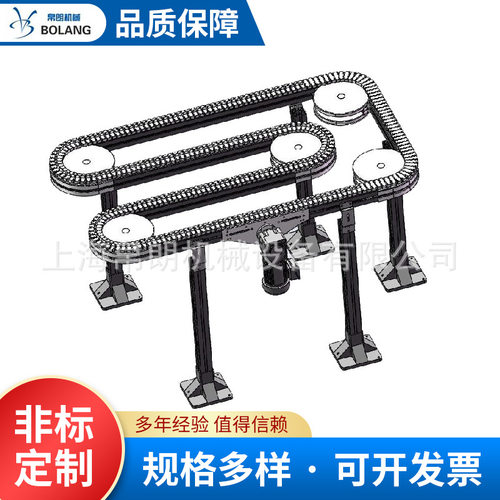 S型转弯柔性链输送机厂家批发