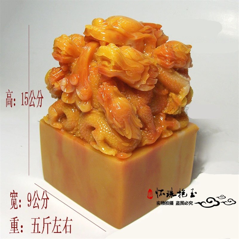 仿古寿山石九龙玉玺大印章摆件包Z邮刻字送礼