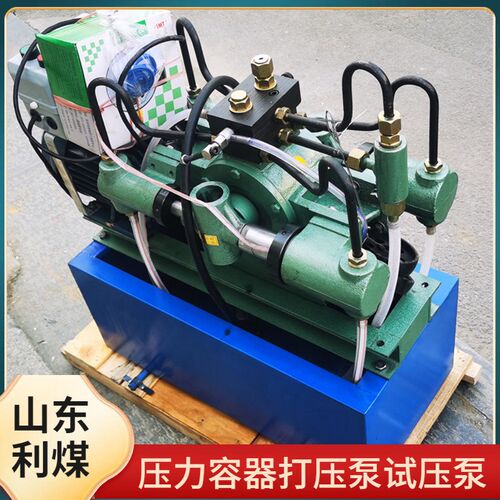 压力自控型c4DSB-6.3电动试压泵4DSY电动试压泵 管道增压泵
